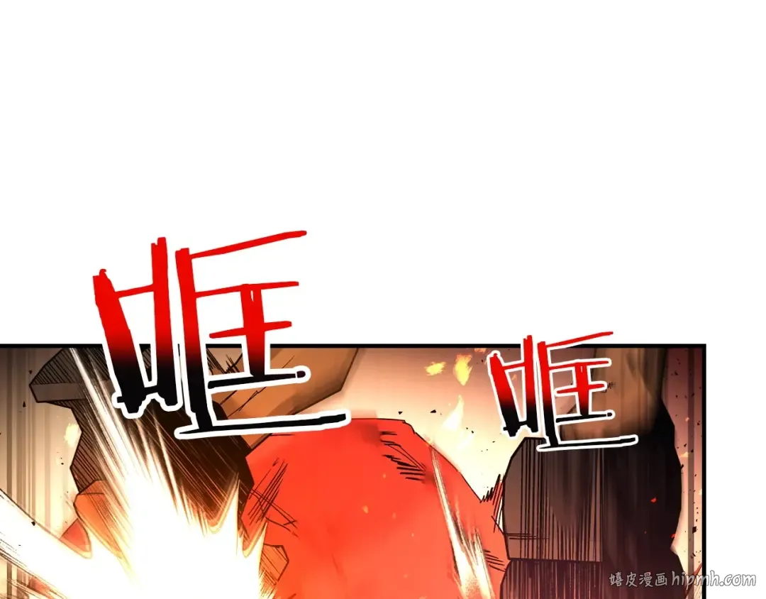 第35话 武林界 第16页