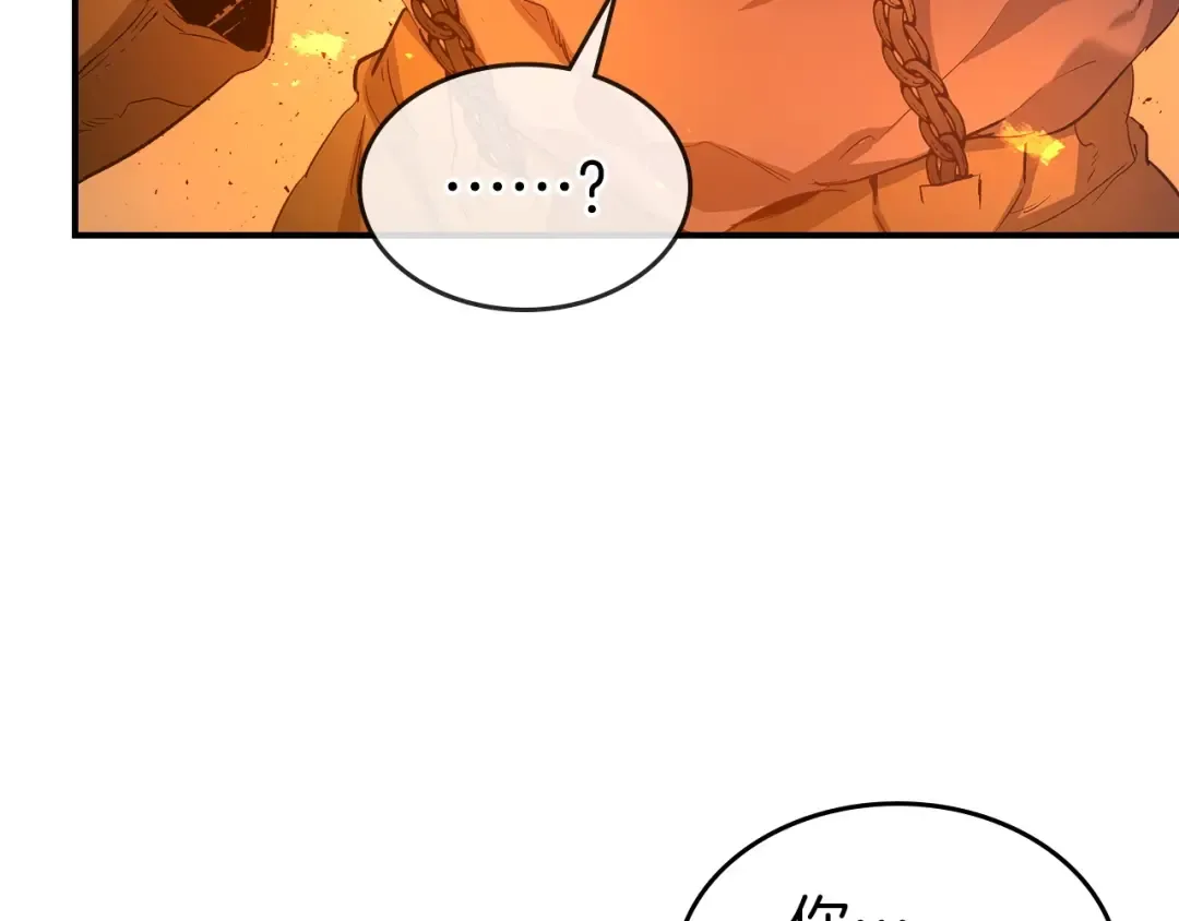 第35话 武林界 第19页
