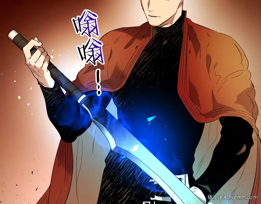 第35话 武林界 第48页