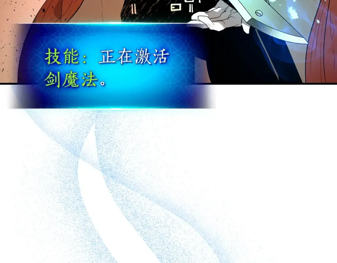 第35话 武林界 第49页