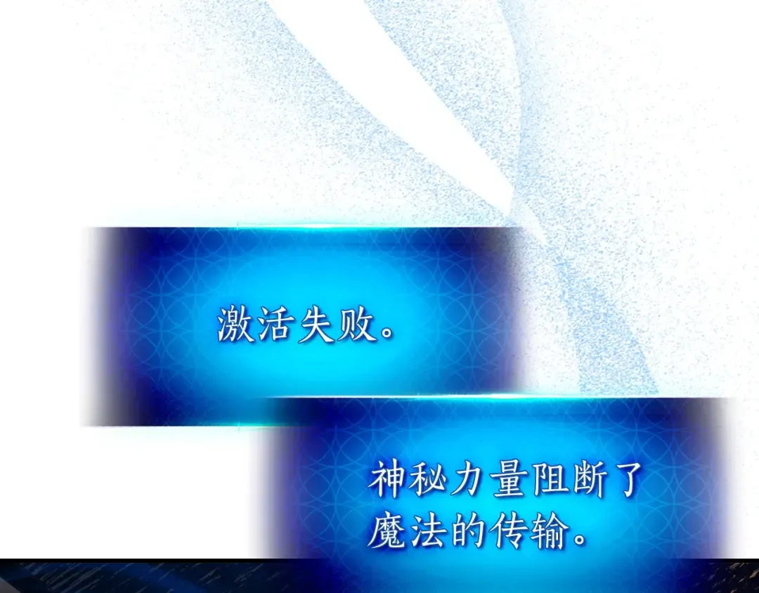 第35话 武林界 第50页