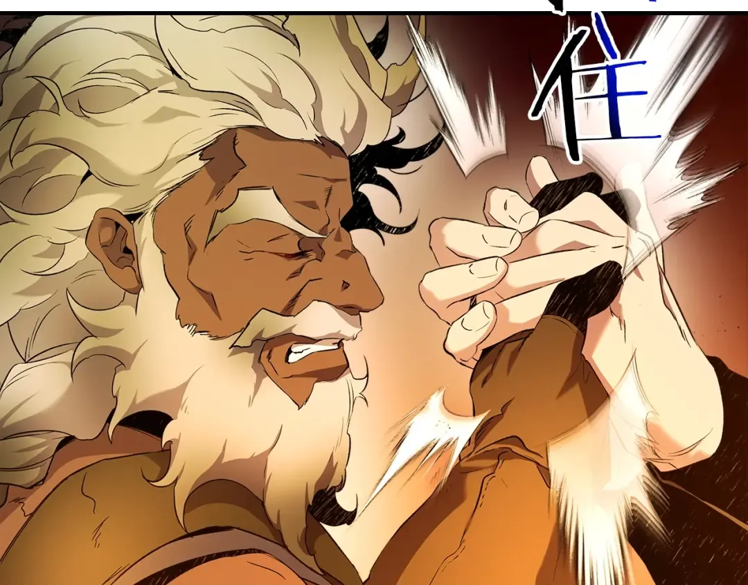 第35话 武林界 第57页