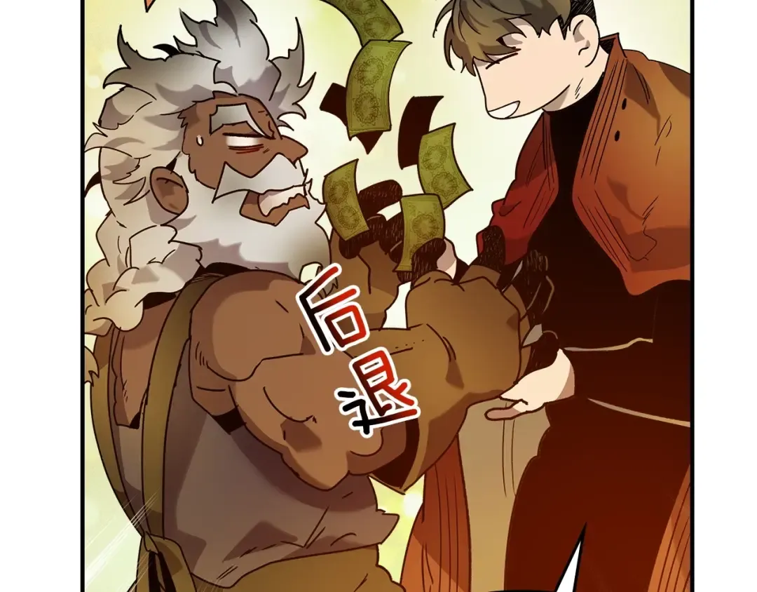 第35话 武林界 第60页