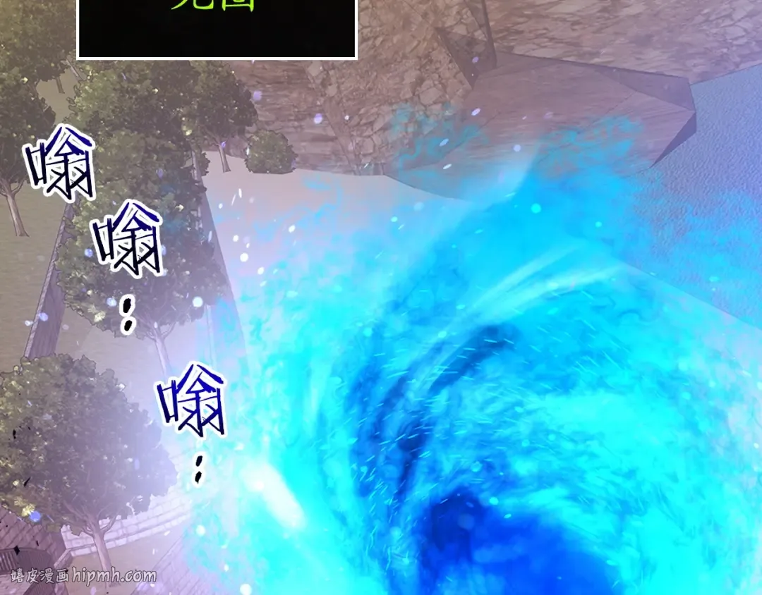第35话 武林界 第72页