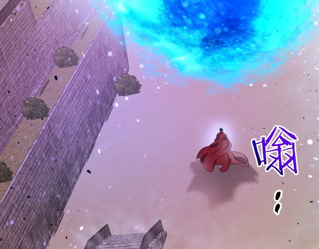 第35话 武林界 第73页