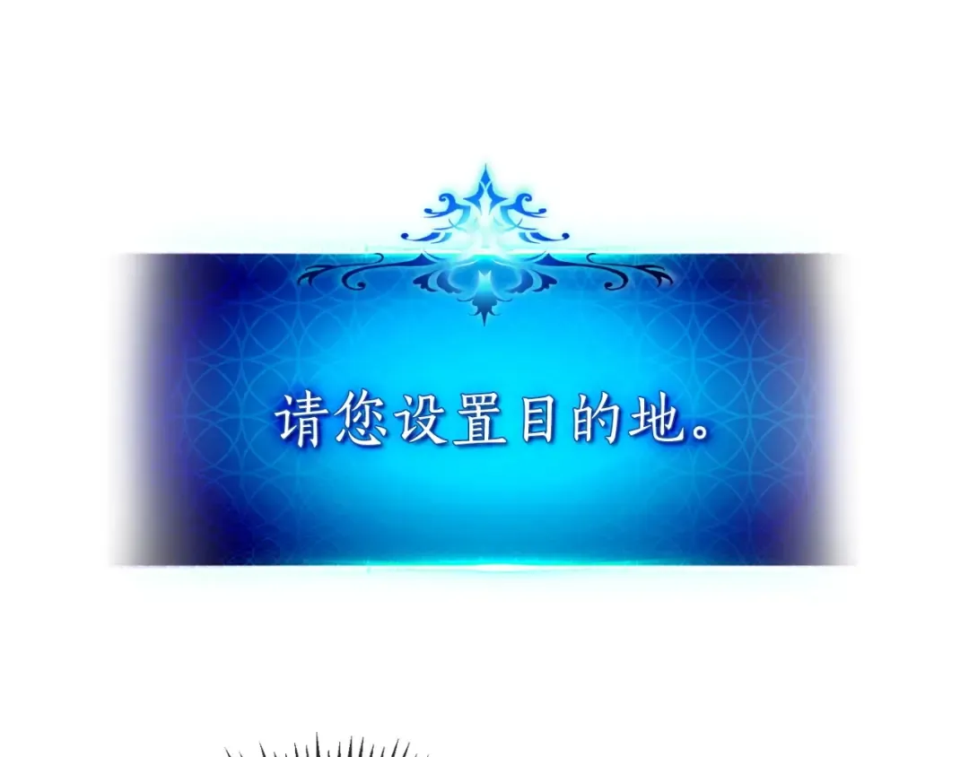 第35话 武林界 第75页