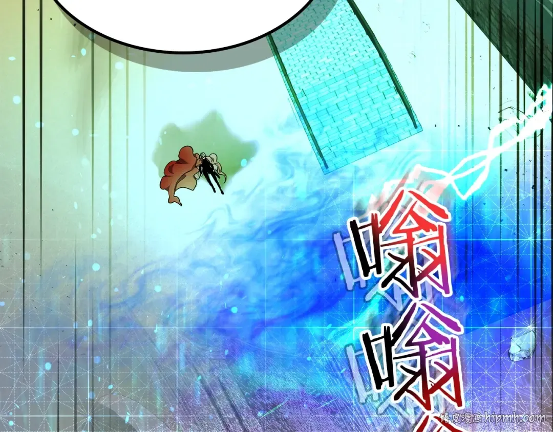 第35话 武林界 第80页