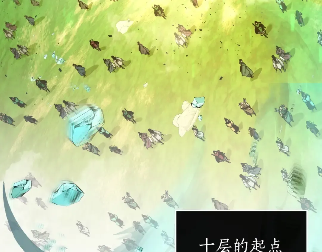 第35话 武林界 第86页