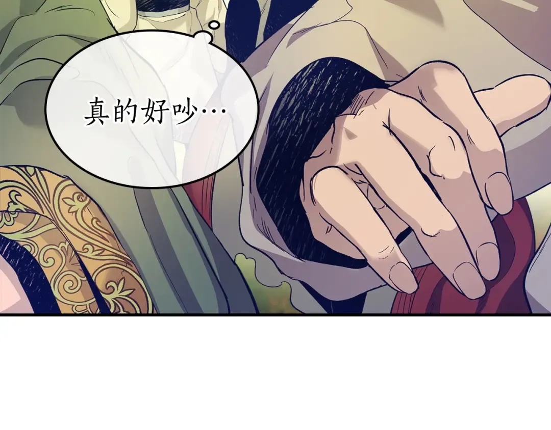 第35话 武林界 第103页
