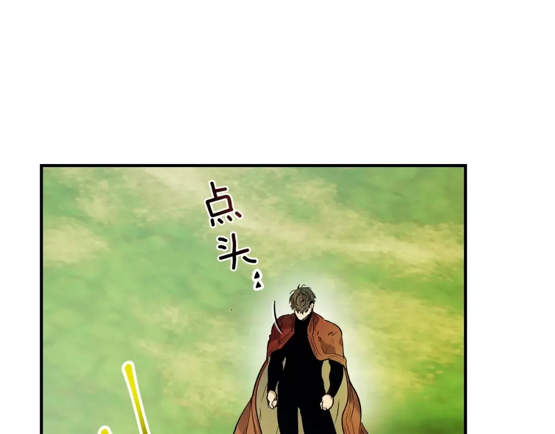 第35话 武林界 第110页