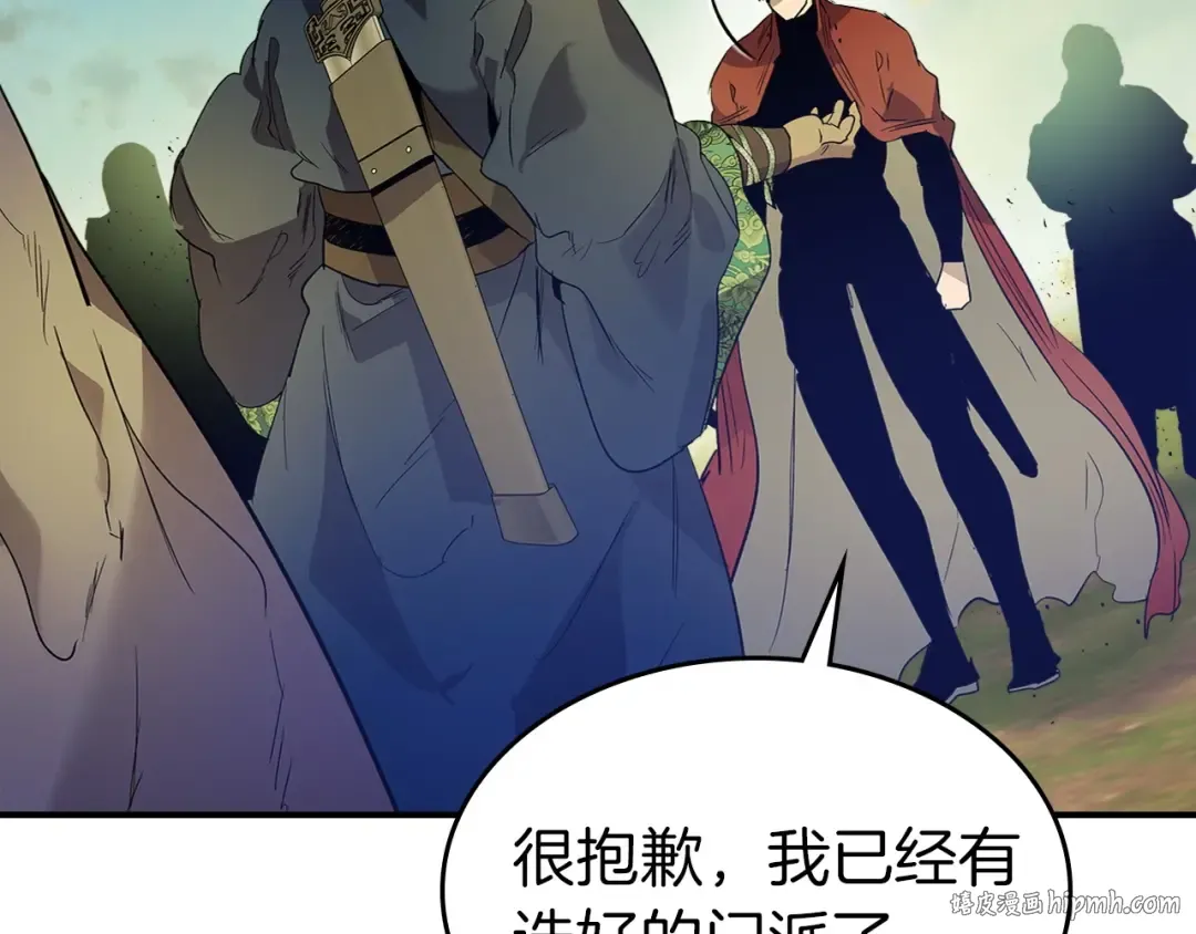 第35话 武林界 第120页