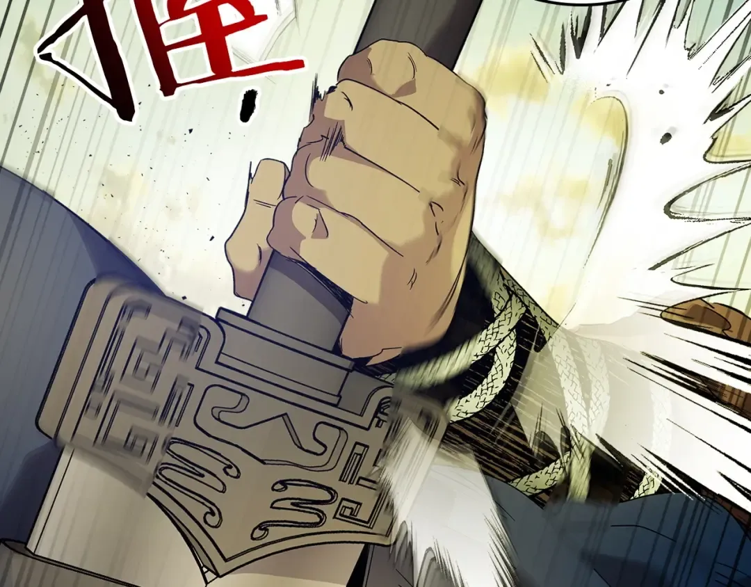 第35话 武林界 第125页