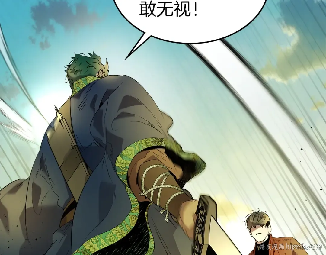 第35话 武林界 第128页