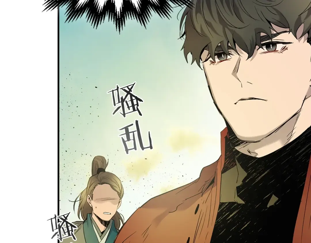 第35话 武林界 第131页