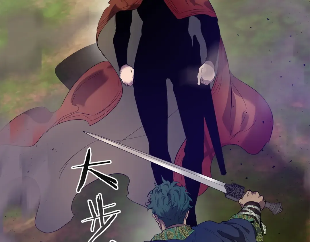 第35话 武林界 第141页