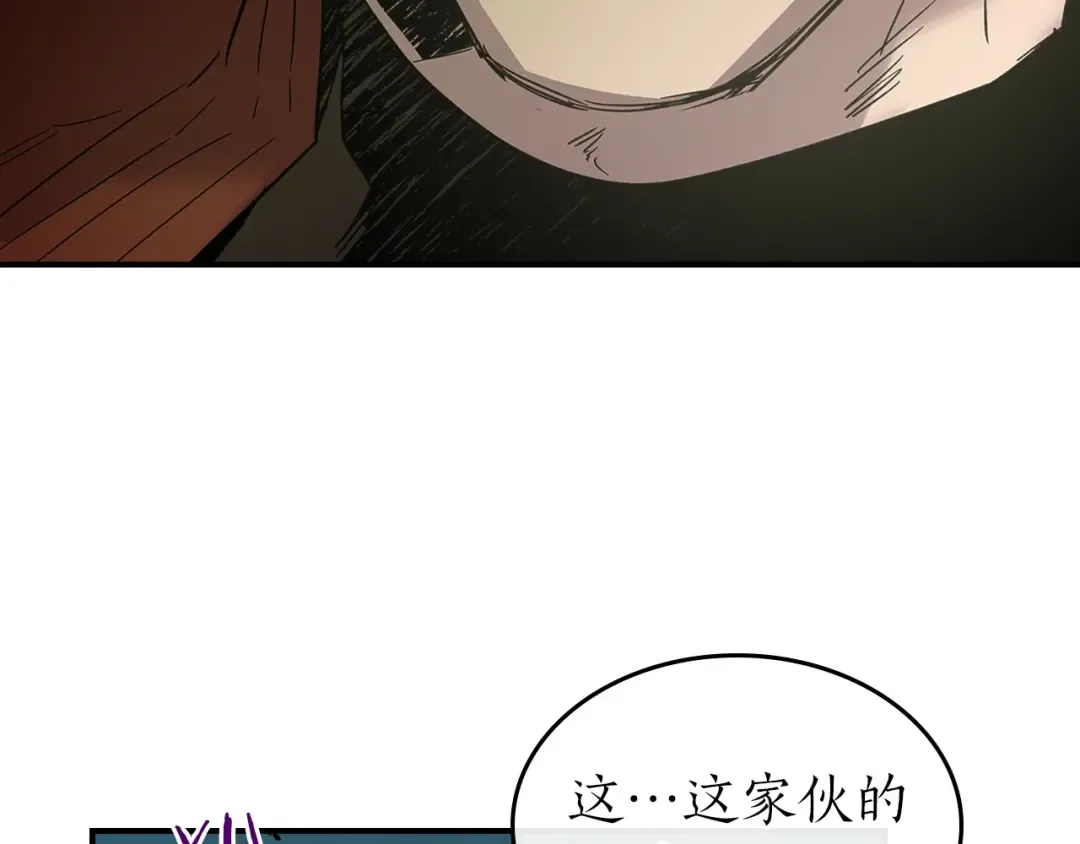 第35话 武林界 第146页
