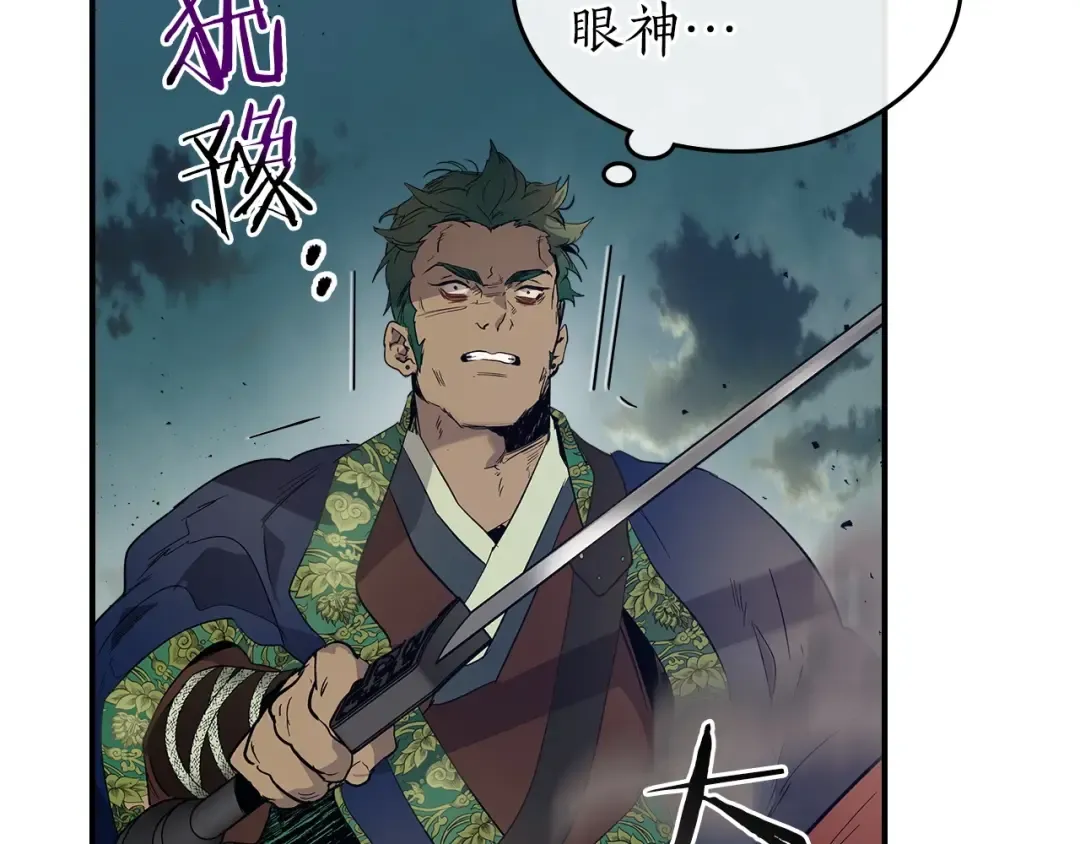 第35话 武林界 第147页