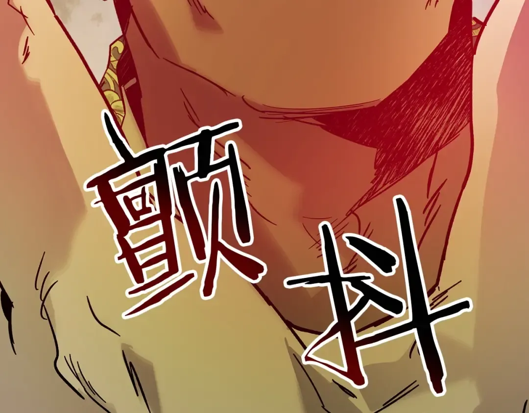第35话 武林界 第151页