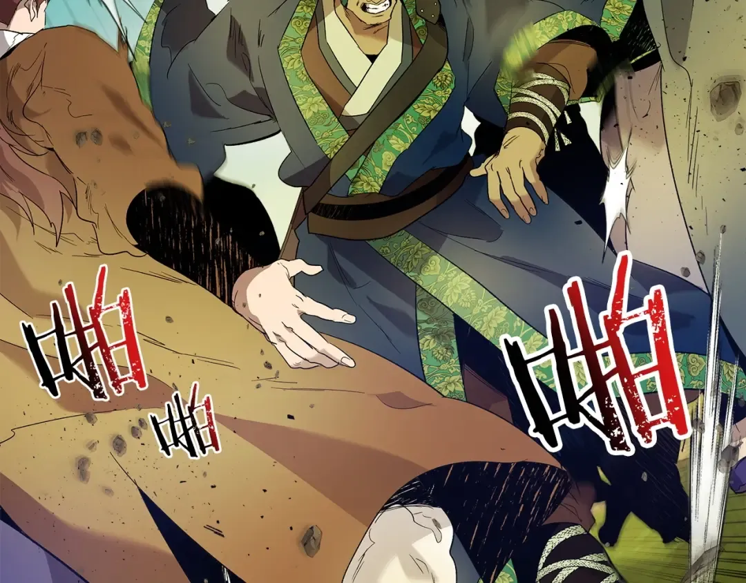 第35话 武林界 第165页