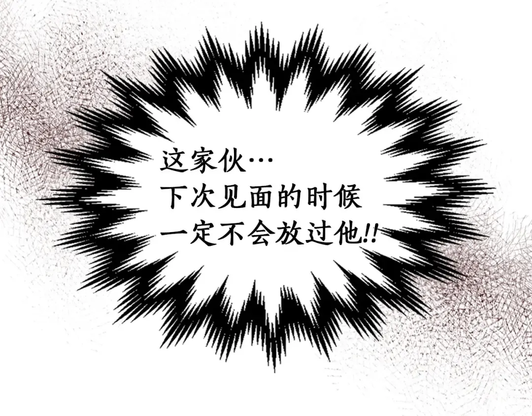 第35话 武林界 第169页