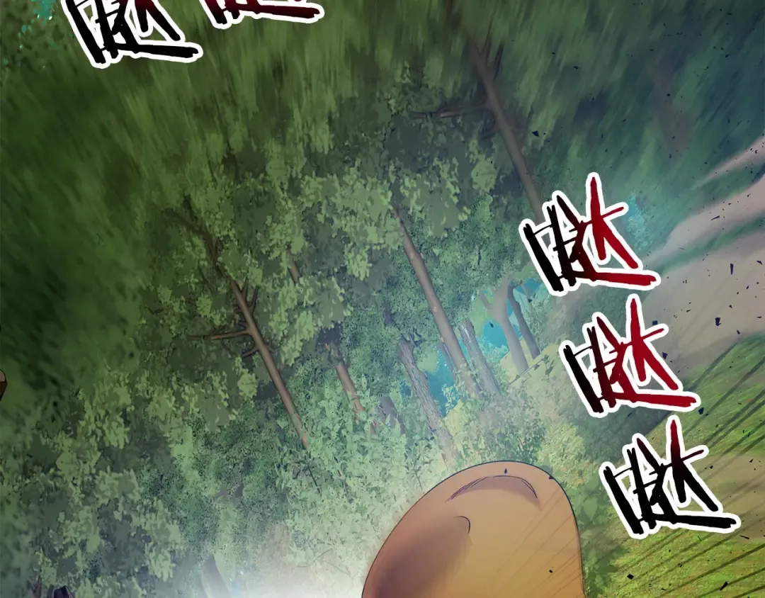 第35话 武林界 第178页