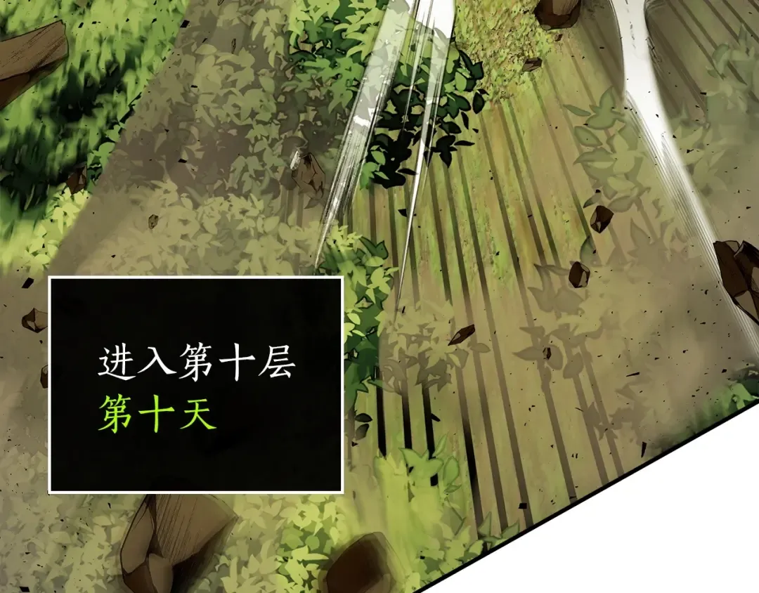 第35话 武林界 第180页