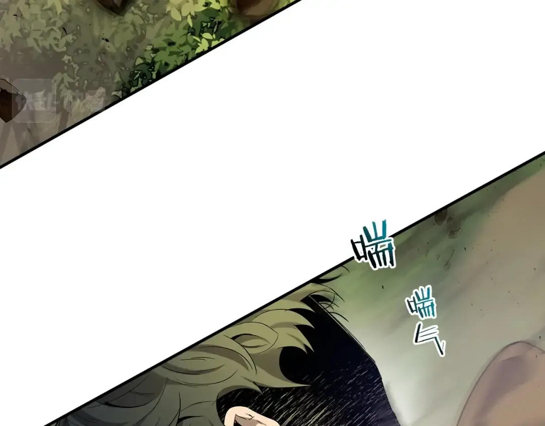 第35话 武林界 第181页
