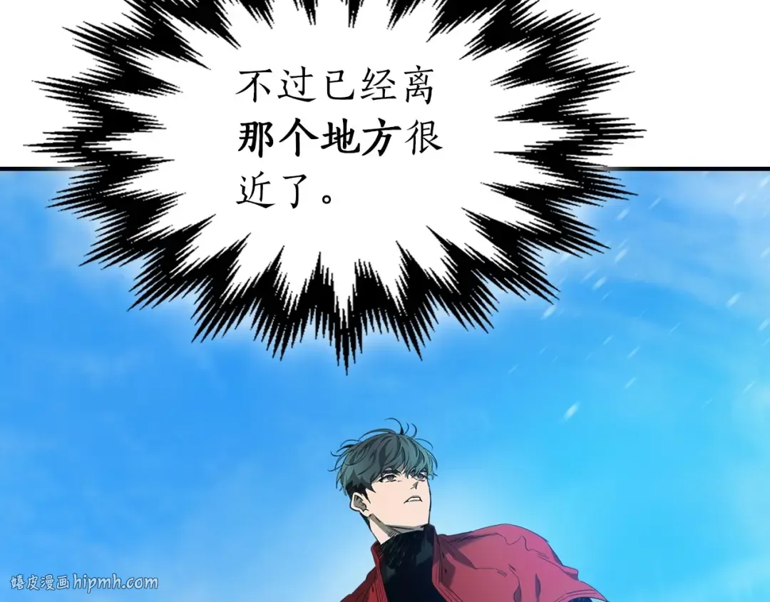 第35话 武林界 第192页