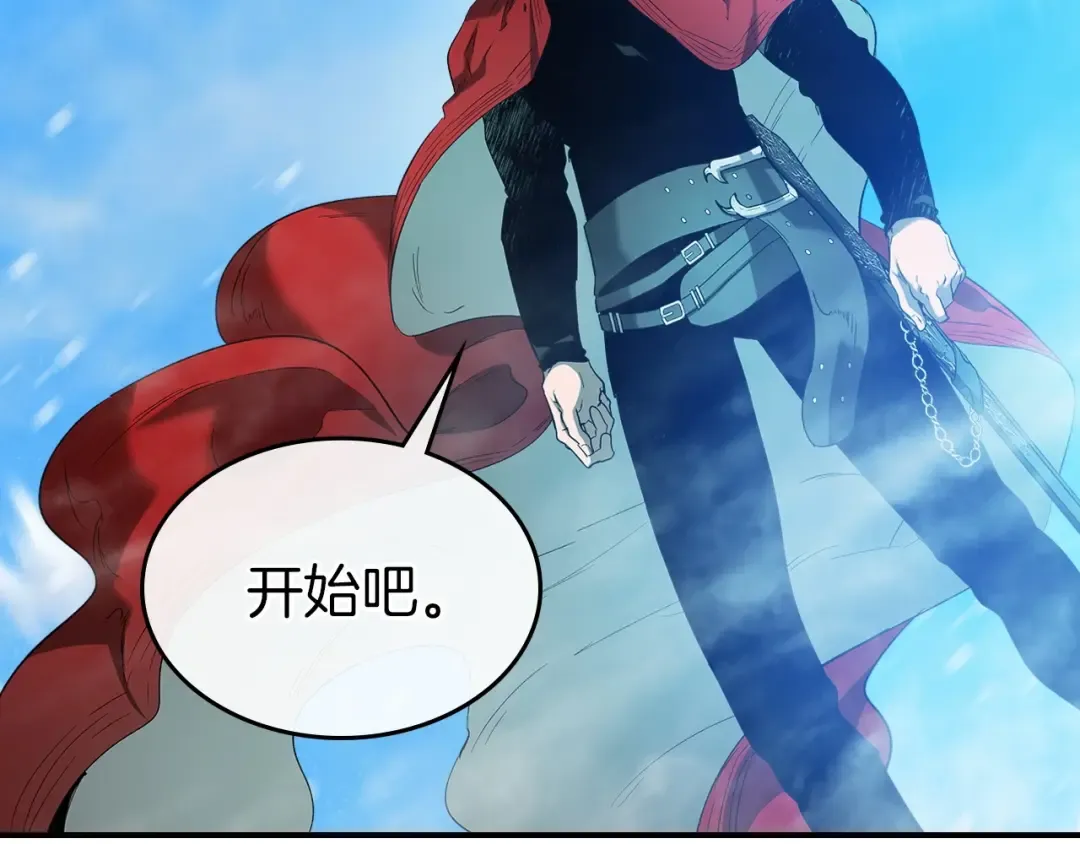第35话 武林界 第193页