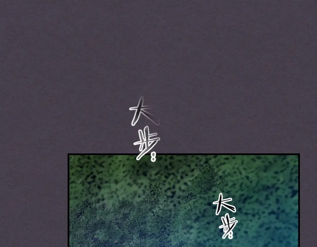 第35话 武林界 第199页