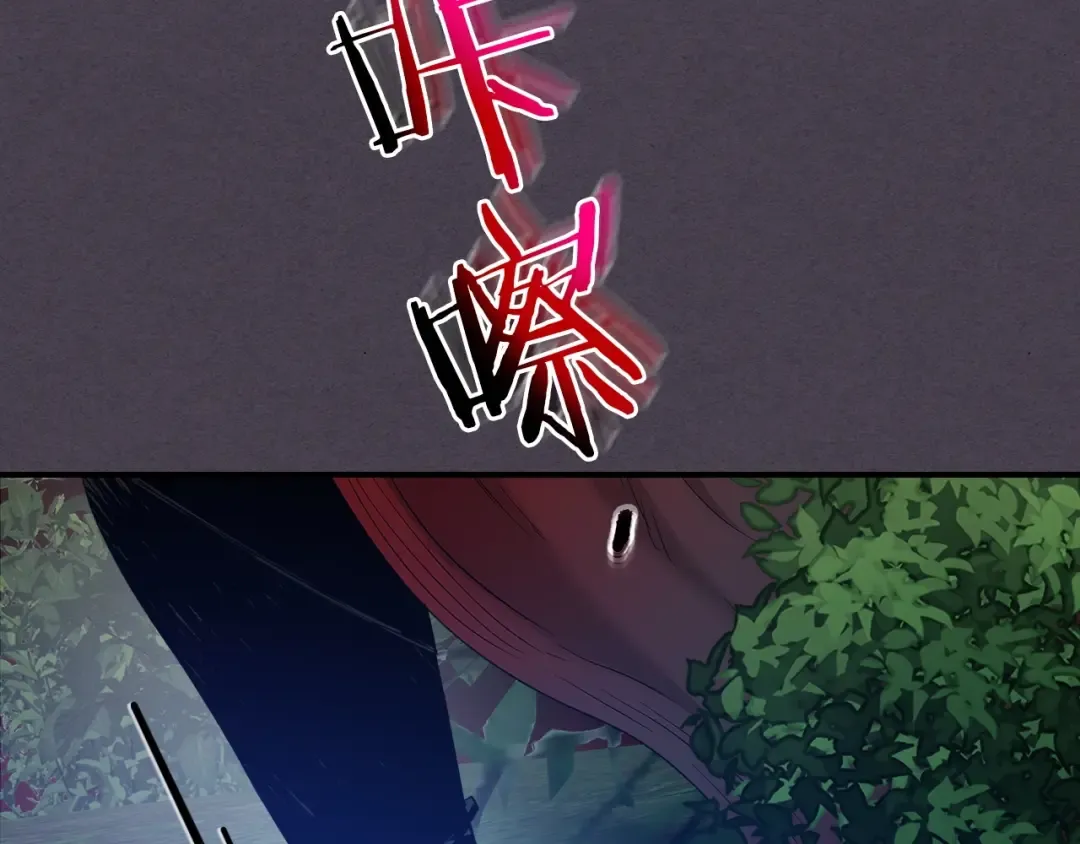 第35话 武林界 第202页