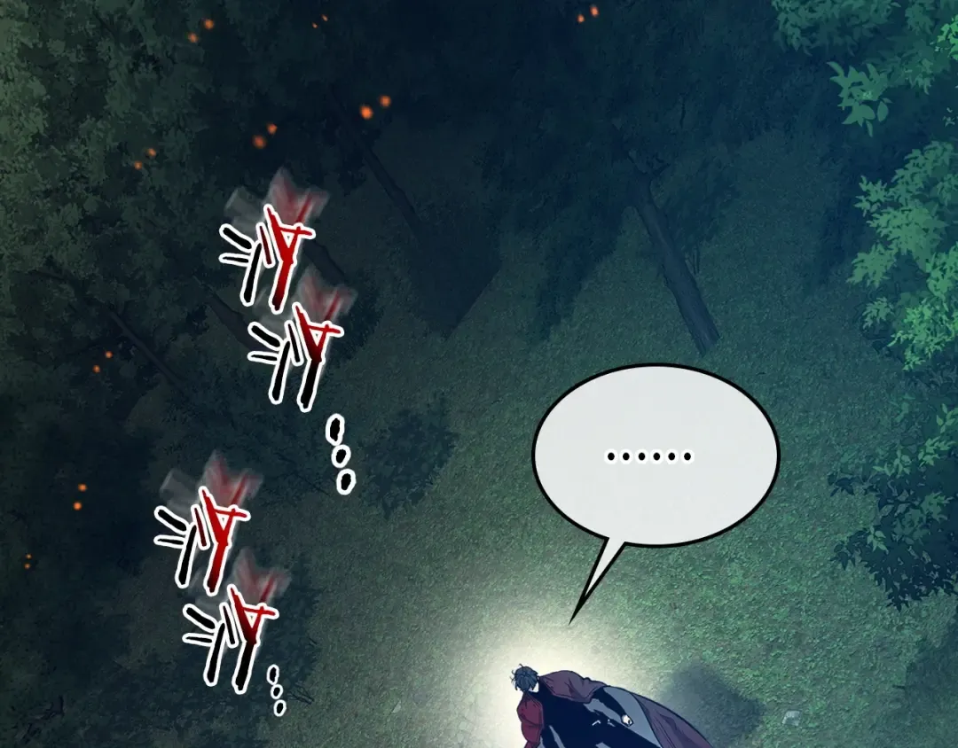 第35话 武林界 第205页