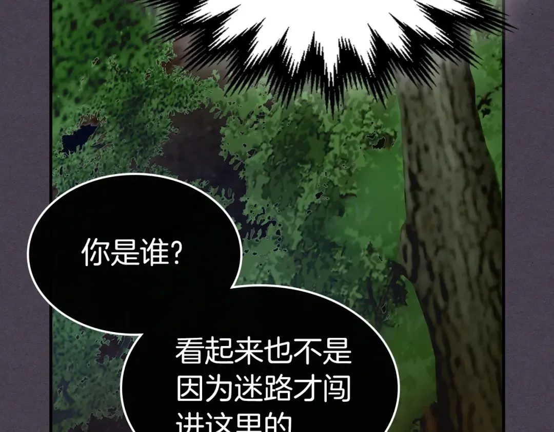 第35话 武林界 第212页