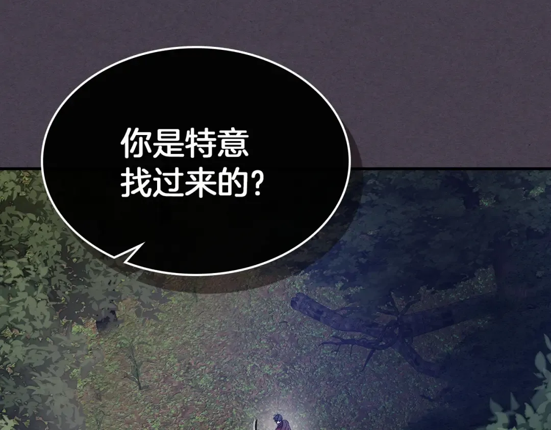 第35话 武林界 第214页