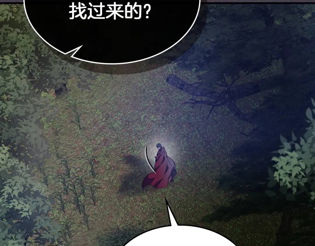 第36话 天魔考验 第4页