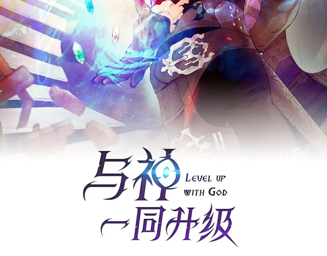 第36话 天魔考验 第12页