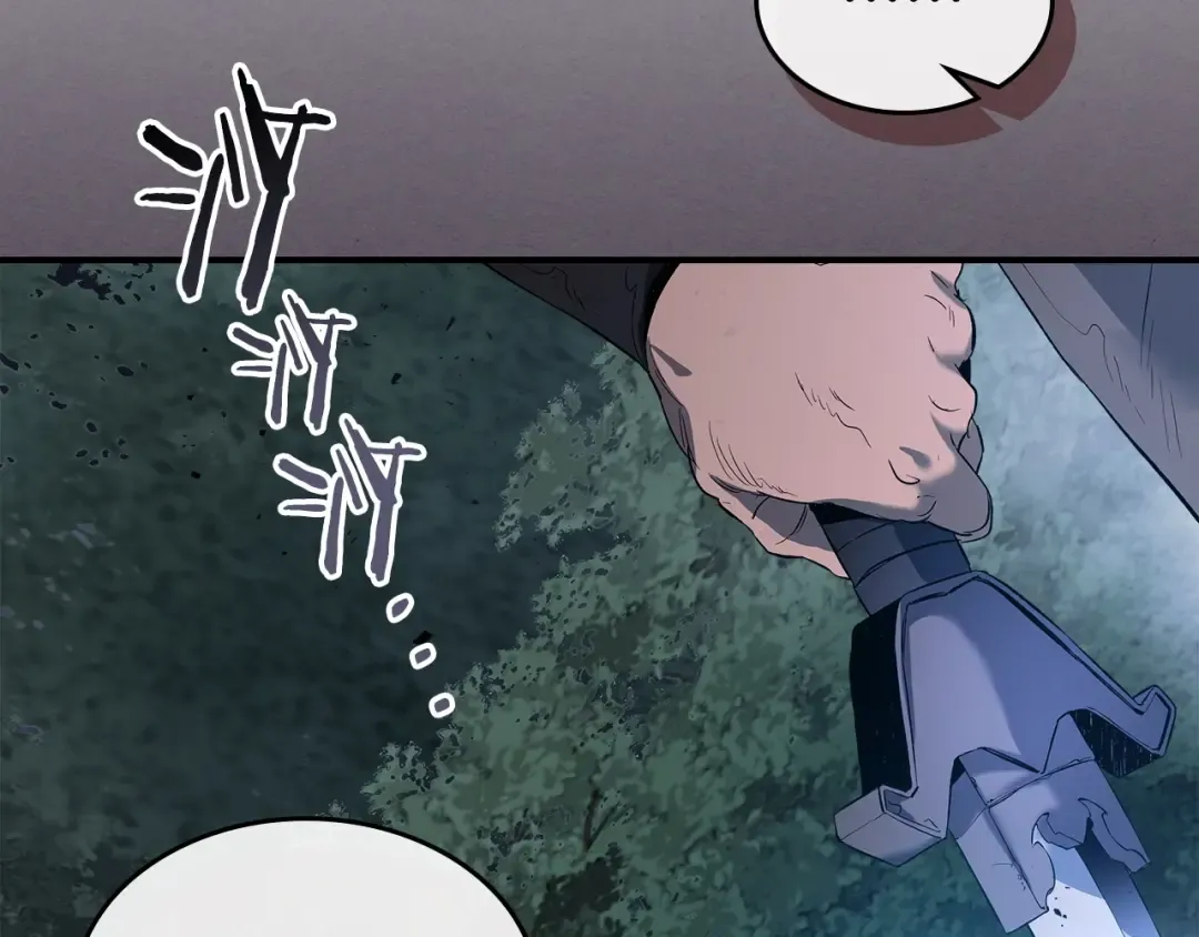 第36话 天魔考验 第15页