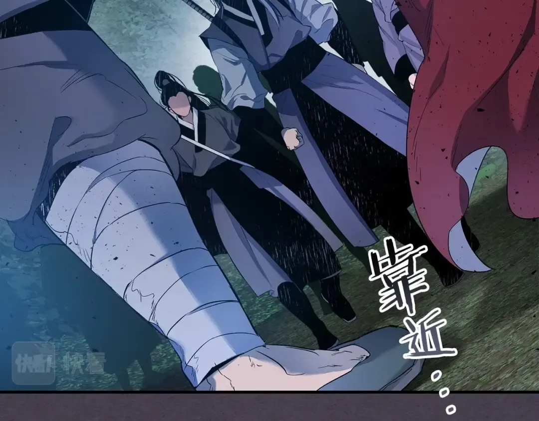 第36话 天魔考验 第17页