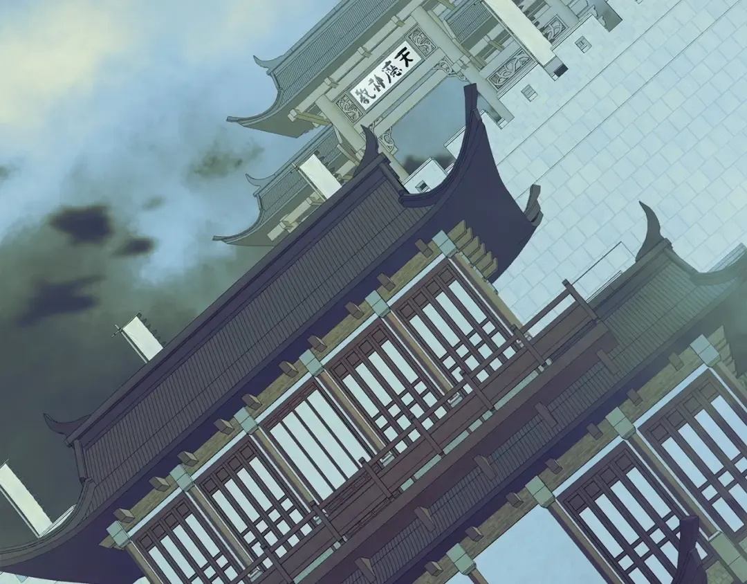 第36话 天魔考验 第23页