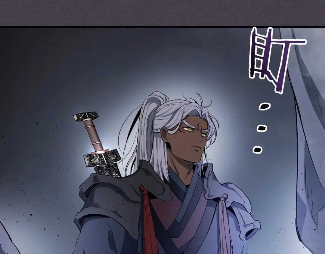 第36话 天魔考验 第28页