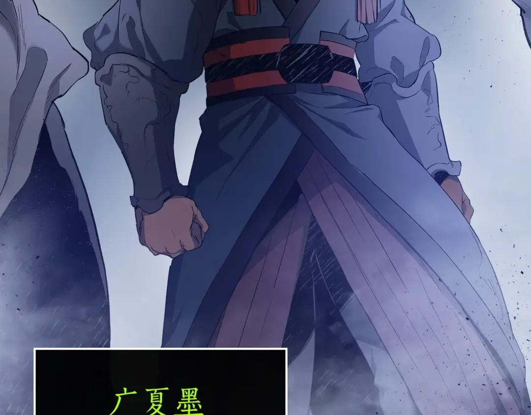 第36话 天魔考验 第29页