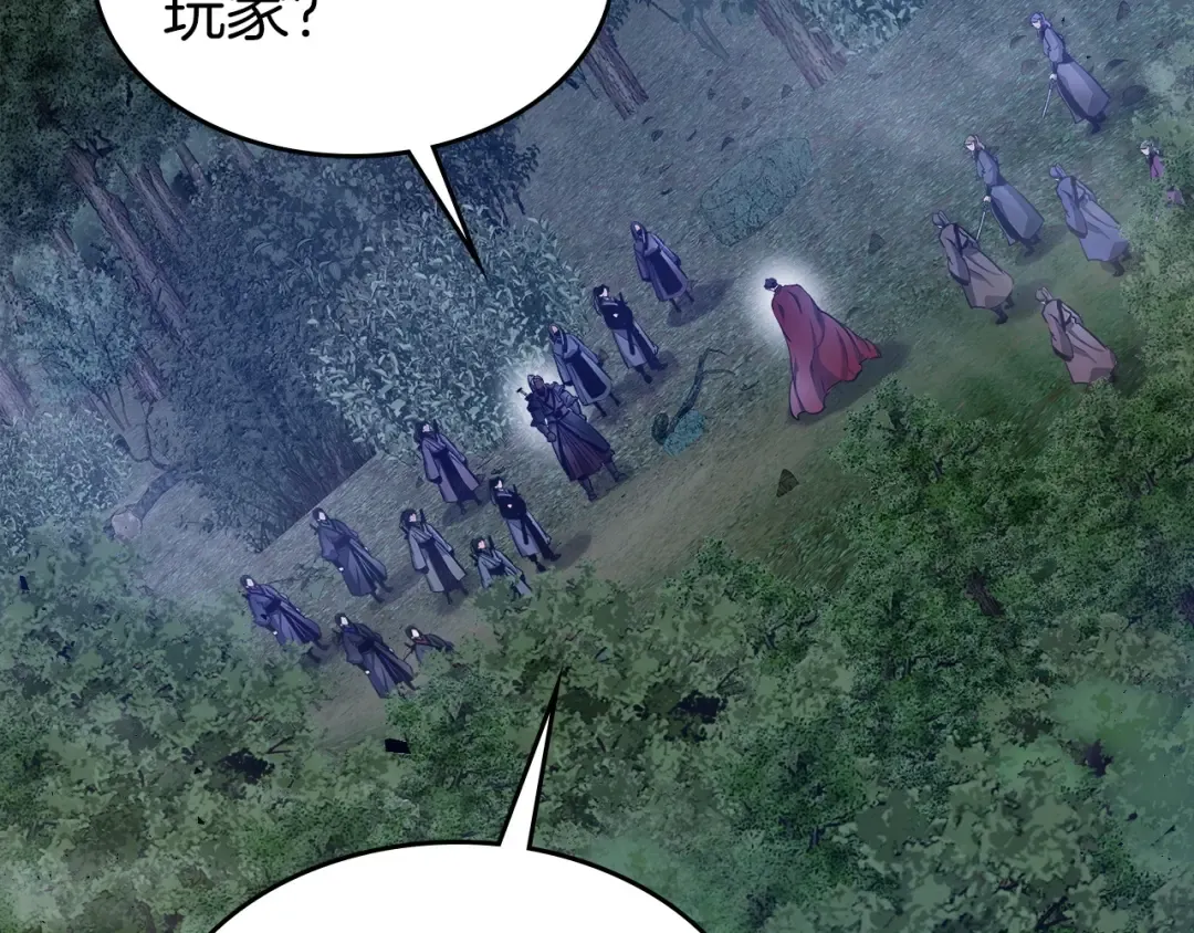 第36话 天魔考验 第35页
