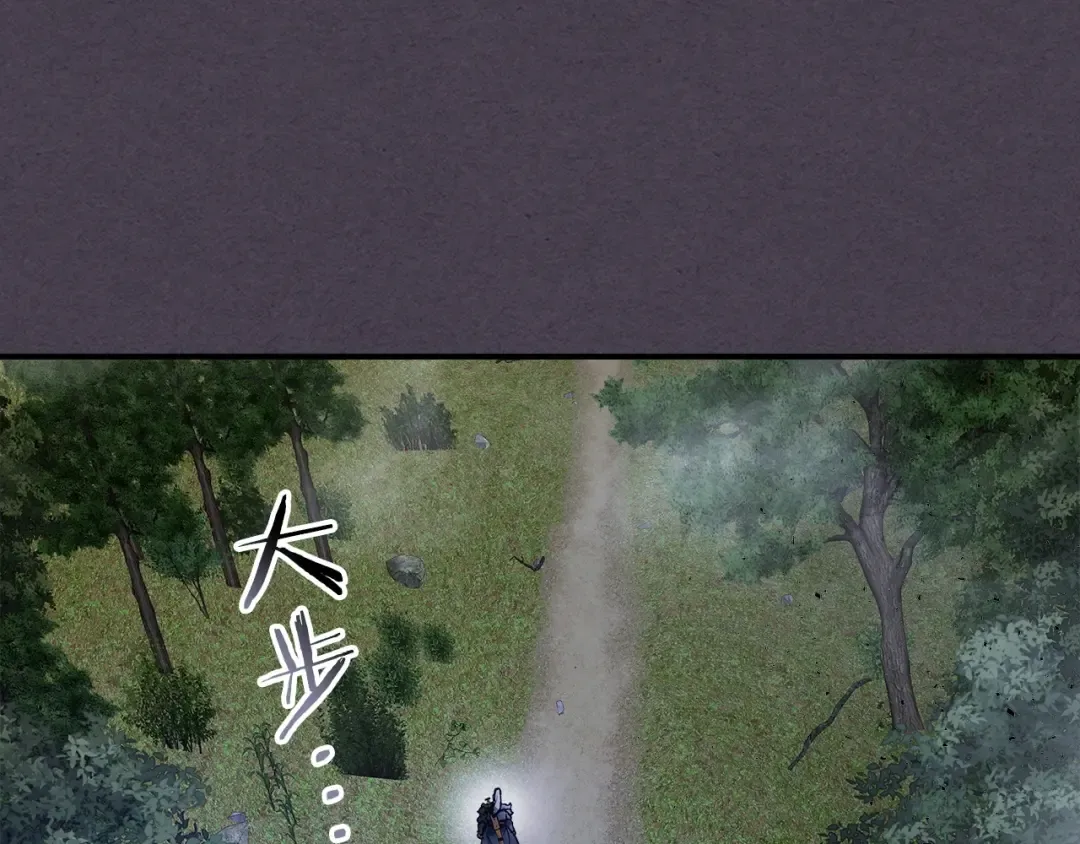 第36话 天魔考验 第47页
