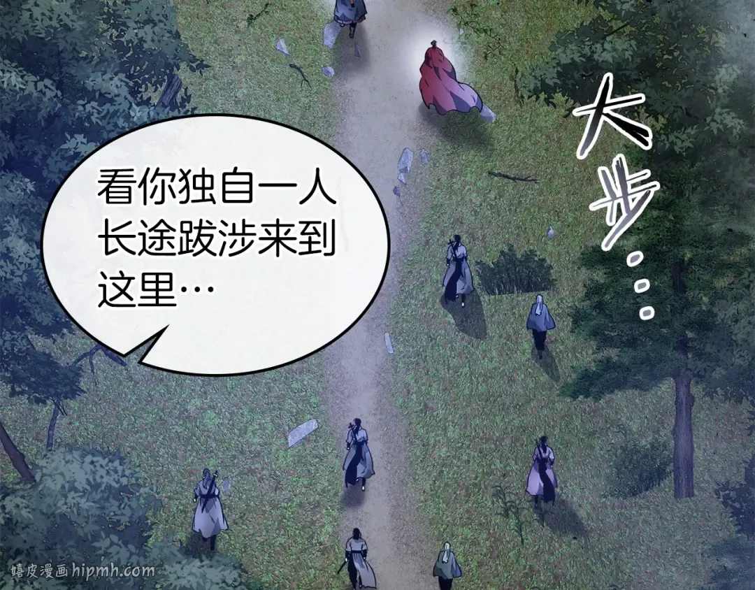 第36话 天魔考验 第48页