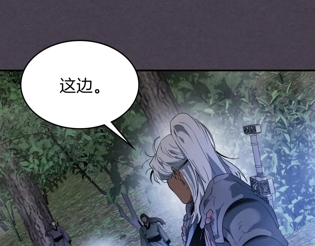 第36话 天魔考验 第63页