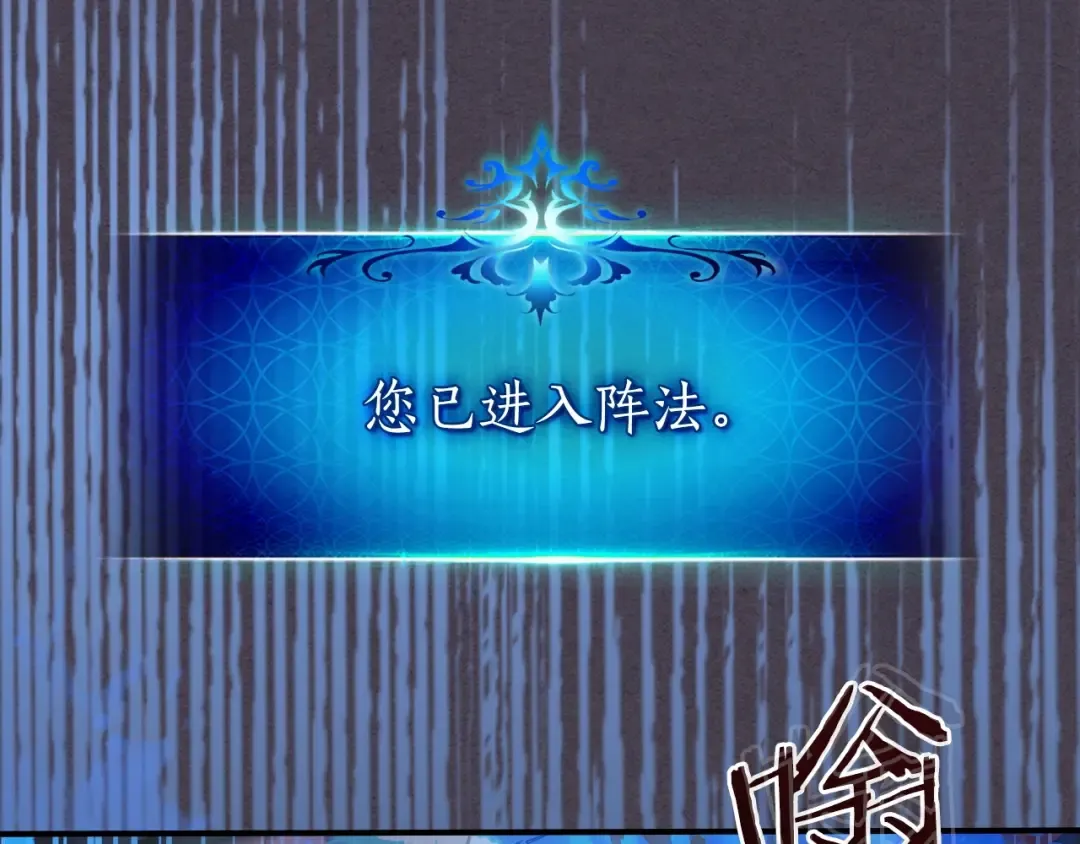 第36话 天魔考验 第66页