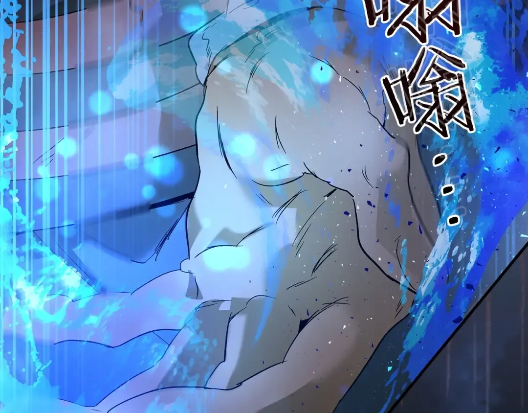 第36话 天魔考验 第67页