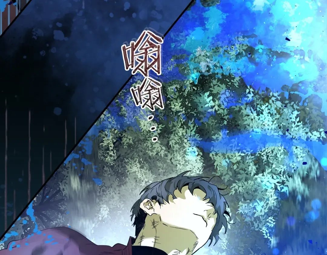 第36话 天魔考验 第69页