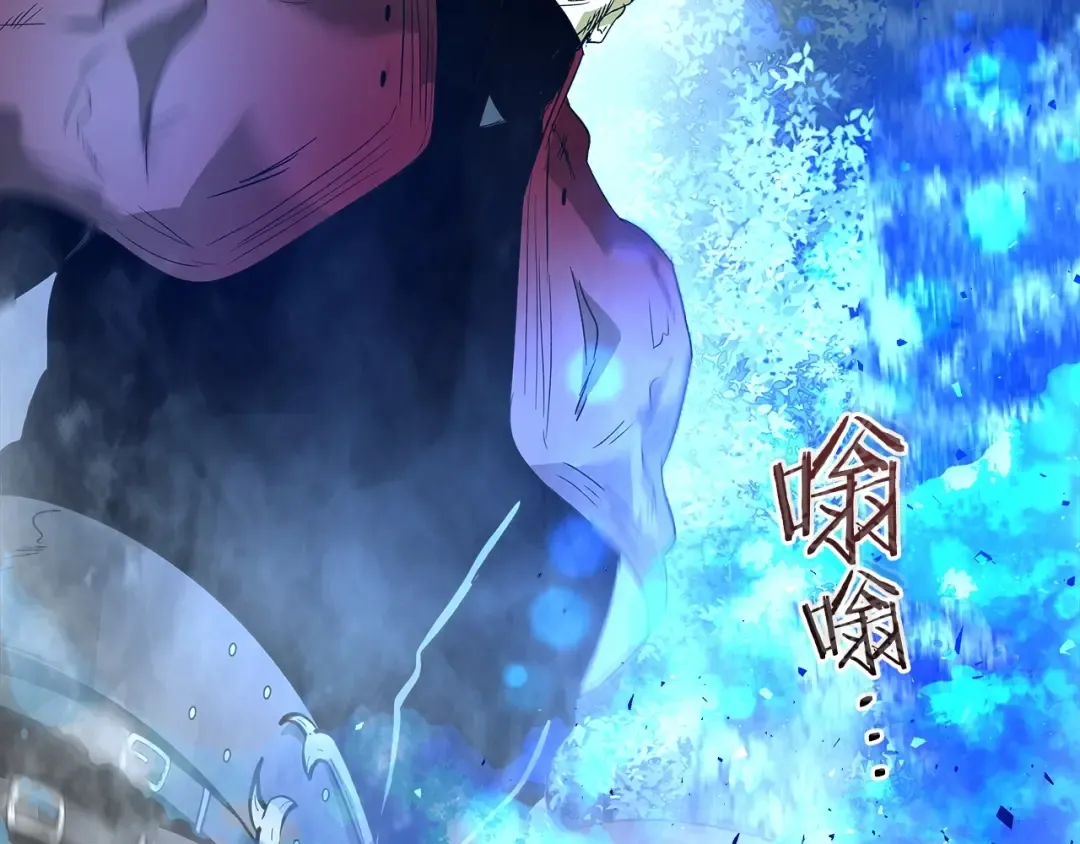 第36话 天魔考验 第70页
