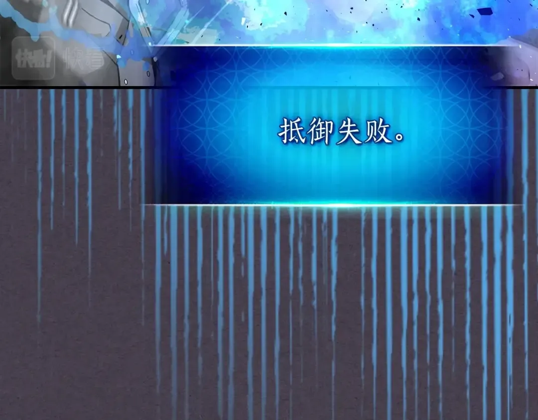 第36话 天魔考验 第71页